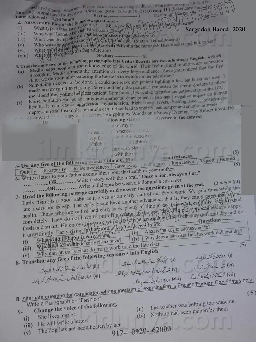 Paper Image