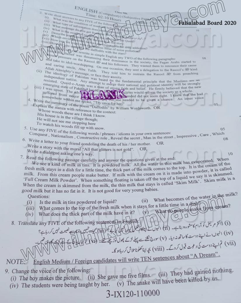 Paper Image