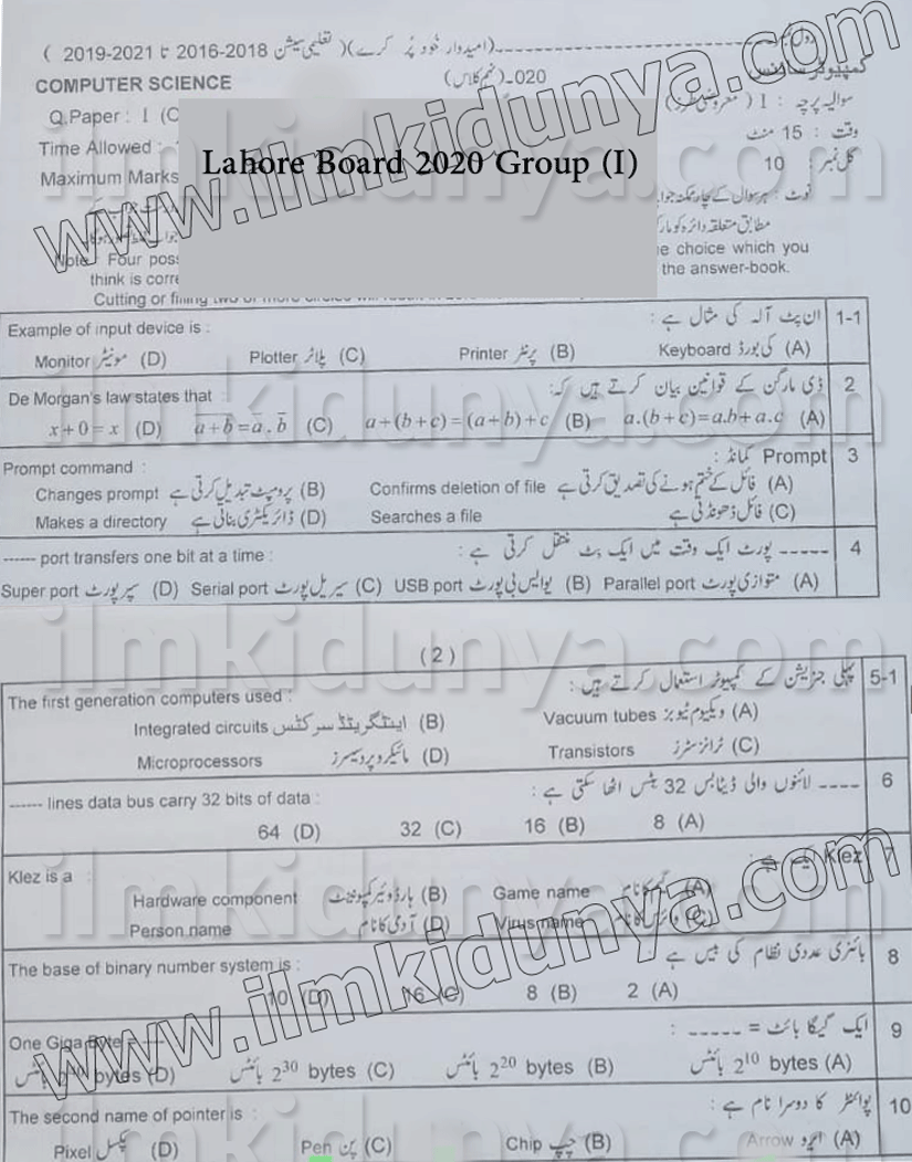 Paper Image