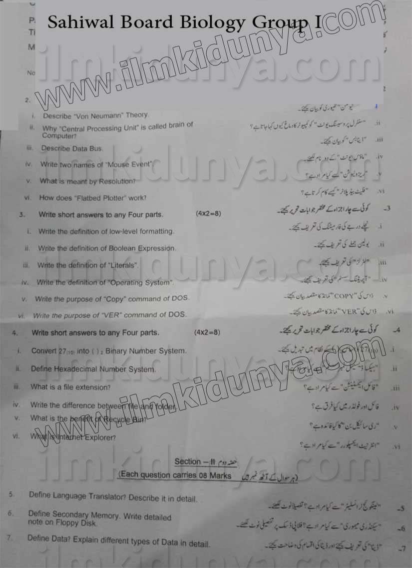 Paper Image