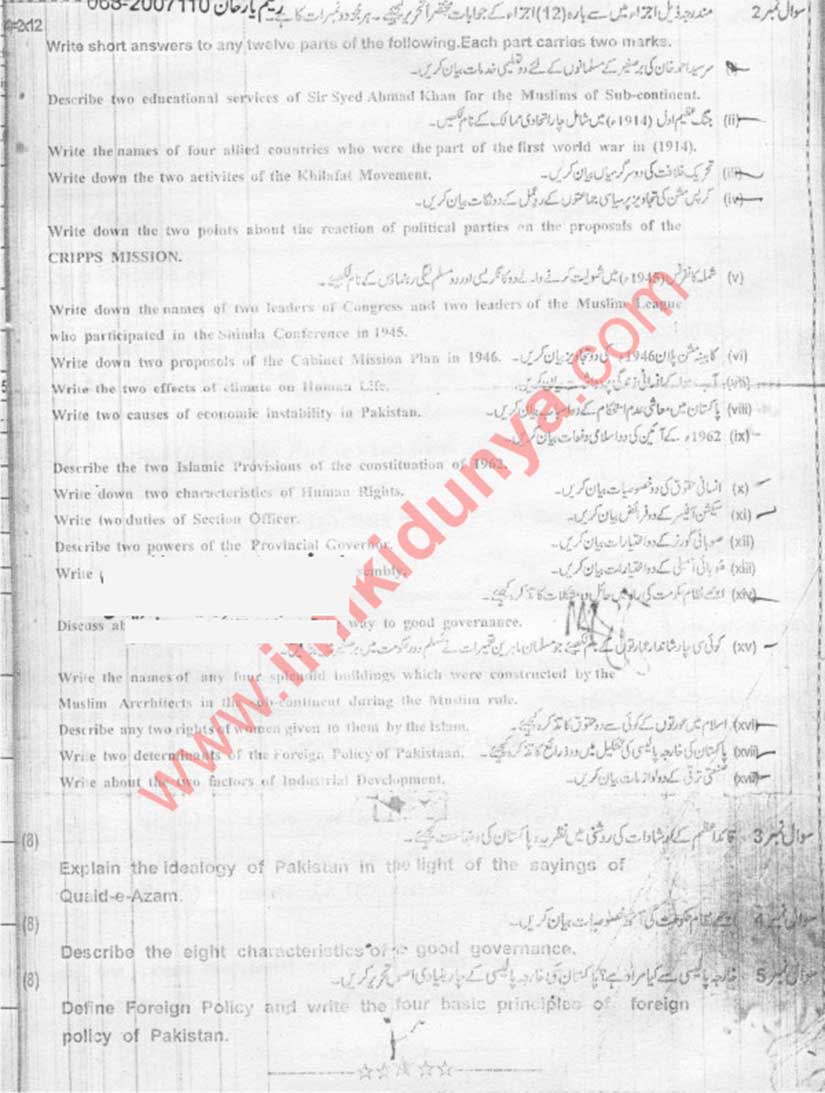 Paper Image
