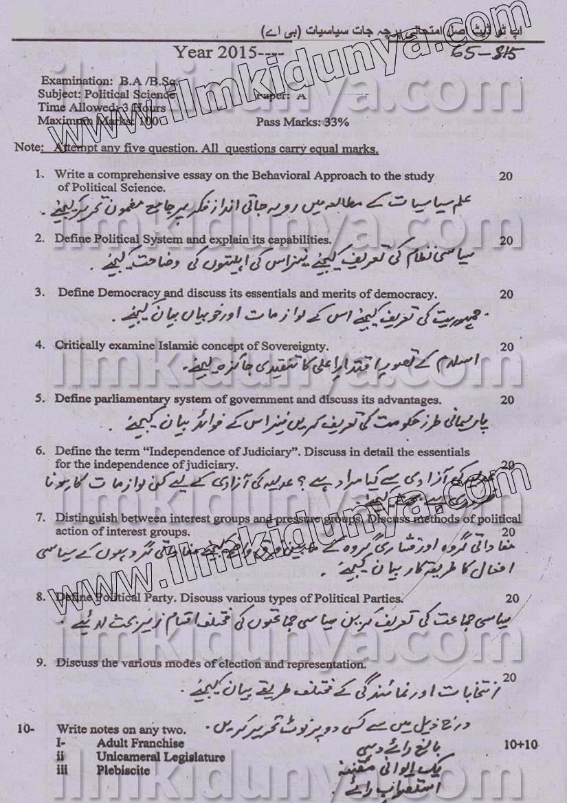 Paper Image