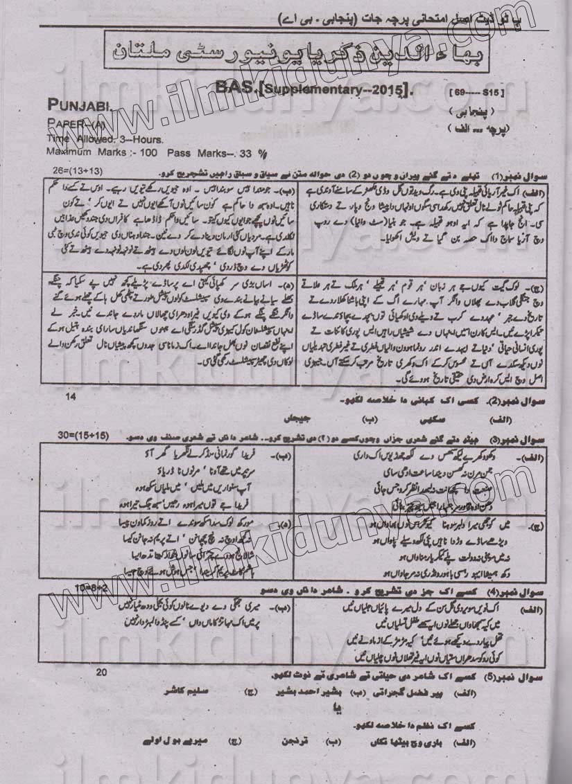 Paper Image