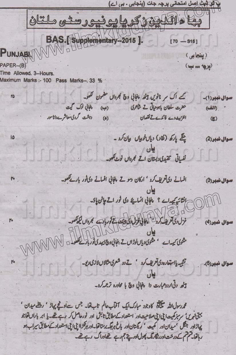 Paper Image