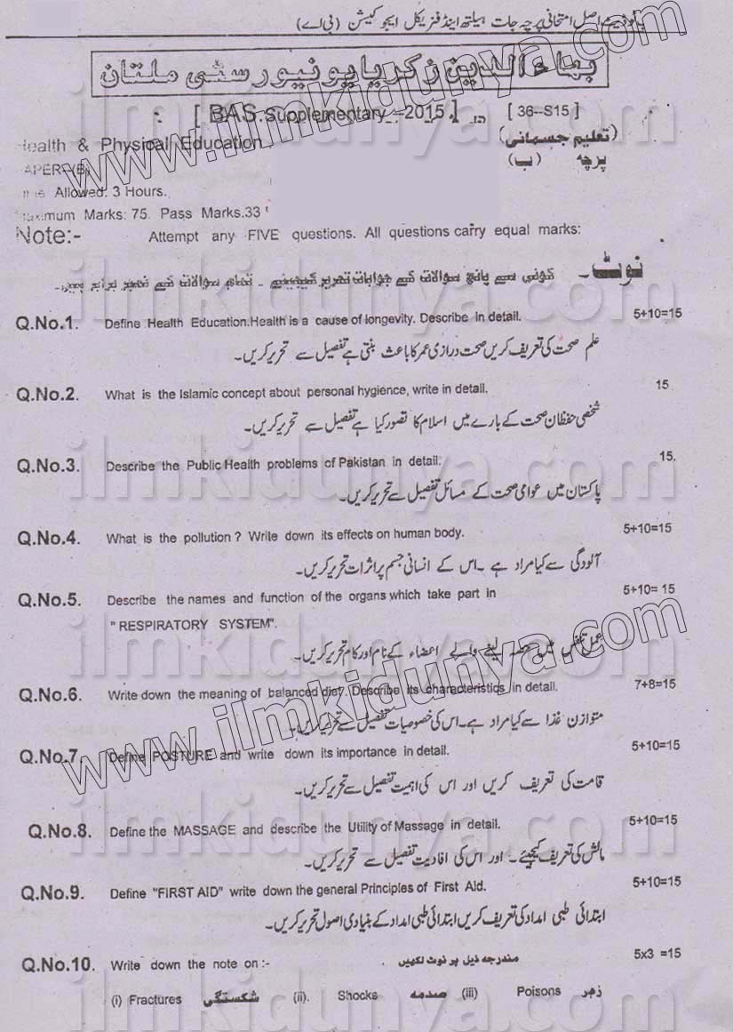 Paper Image