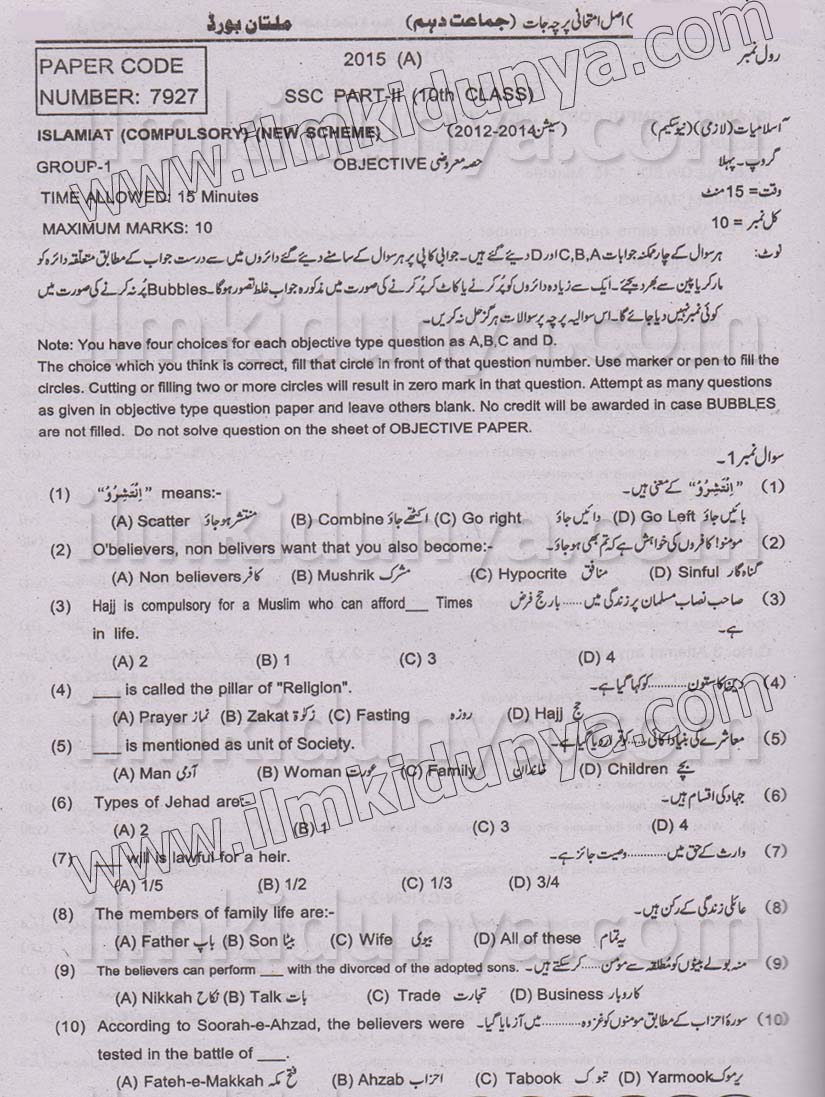 Paper Image