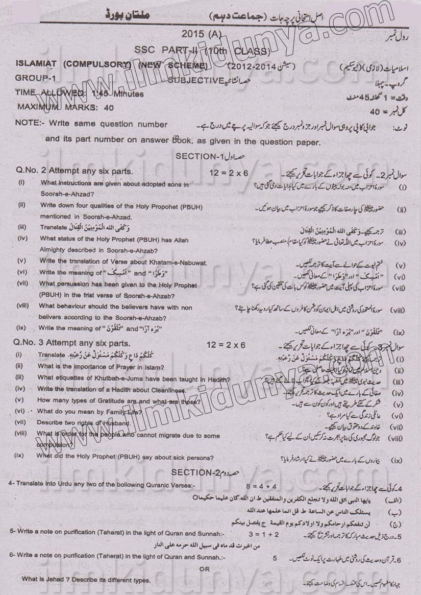 Paper Image