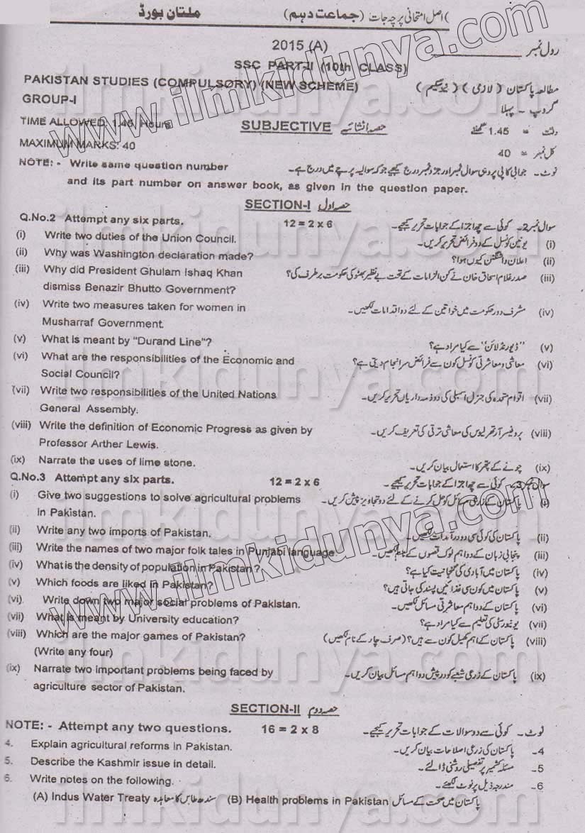 Paper Image