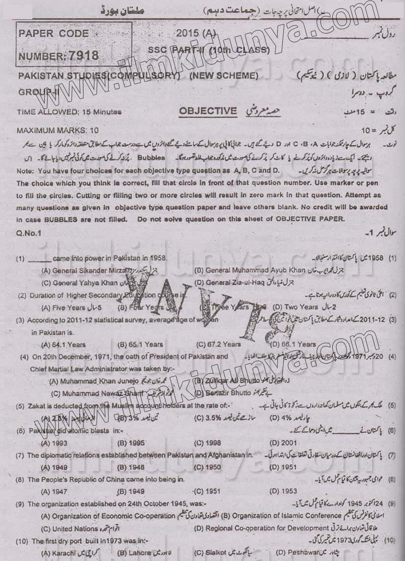 Paper Image