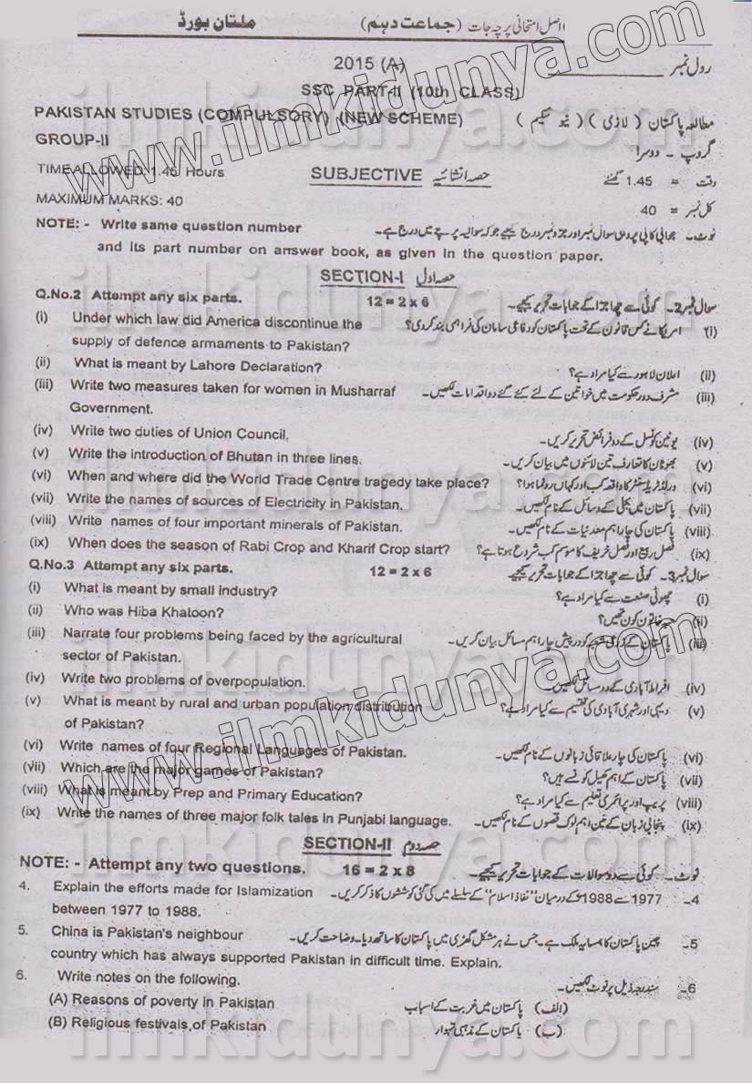 Paper Image