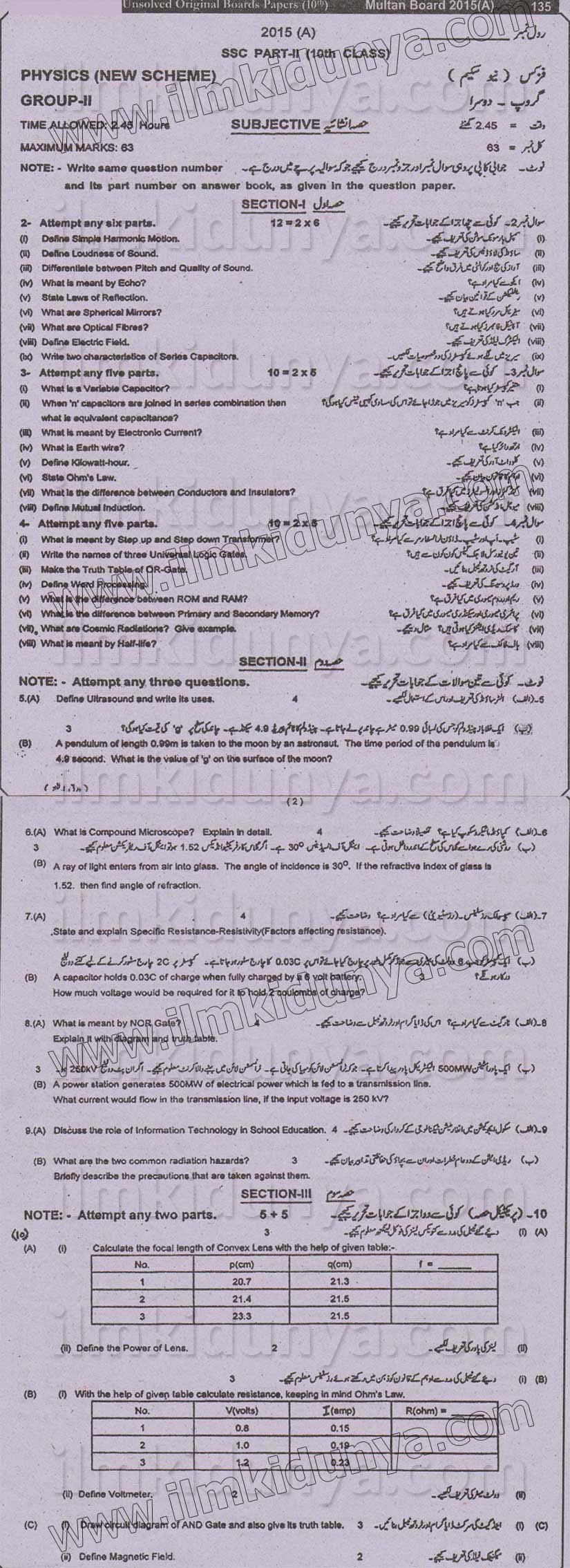 Paper Image