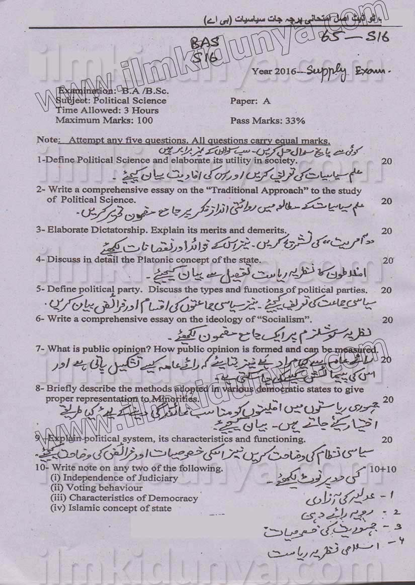 Paper Image