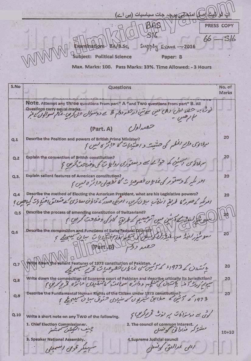 Paper Image