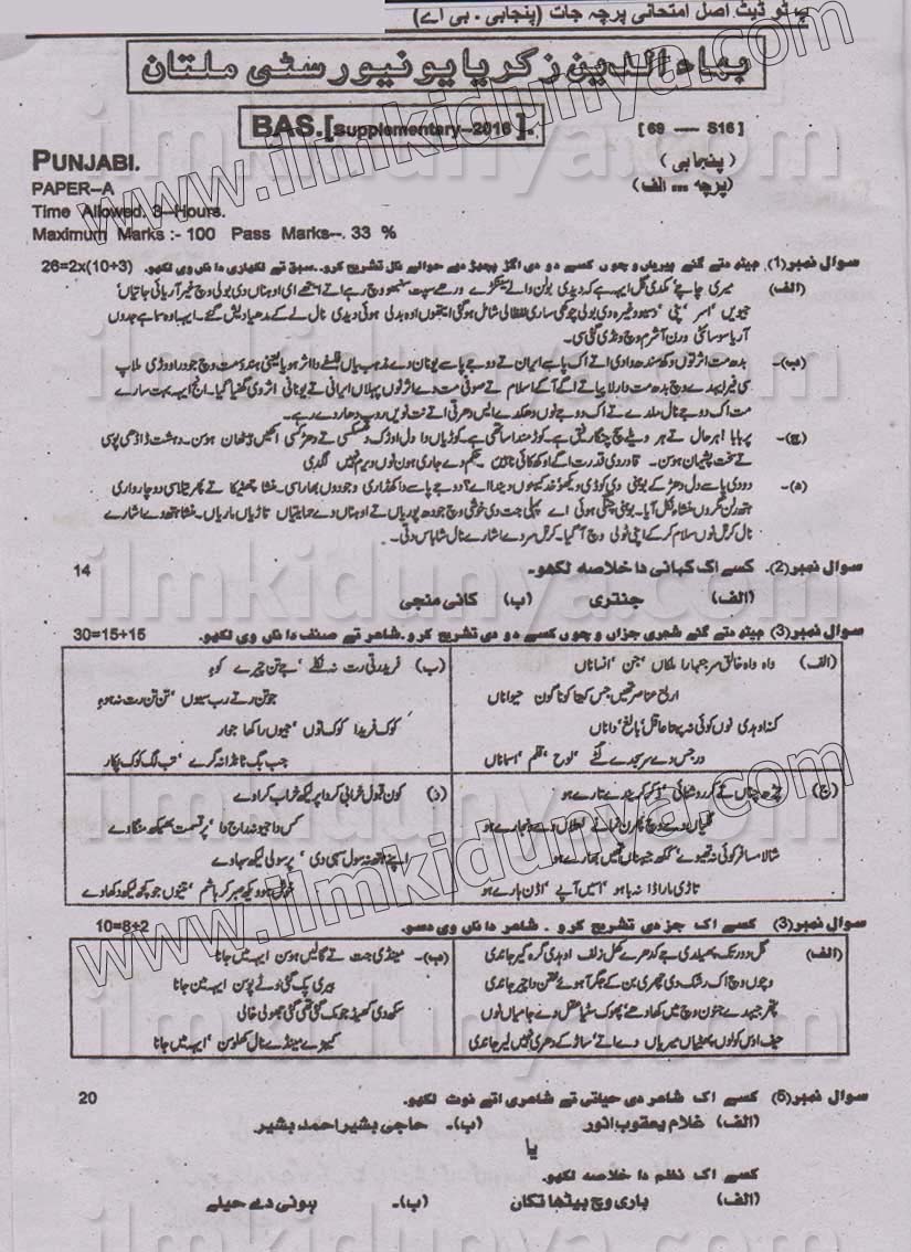 Paper Image