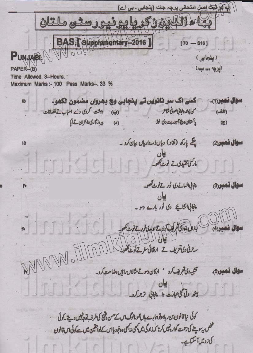 Paper Image