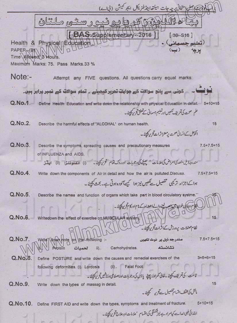 Paper Image