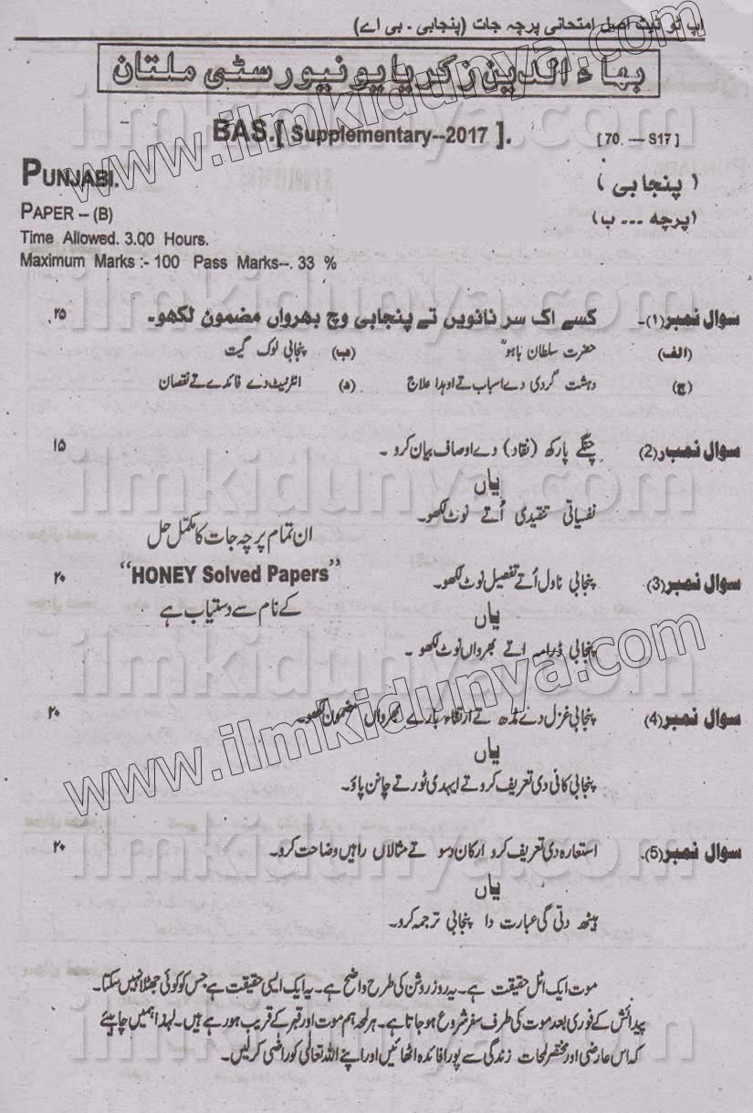 Paper Image