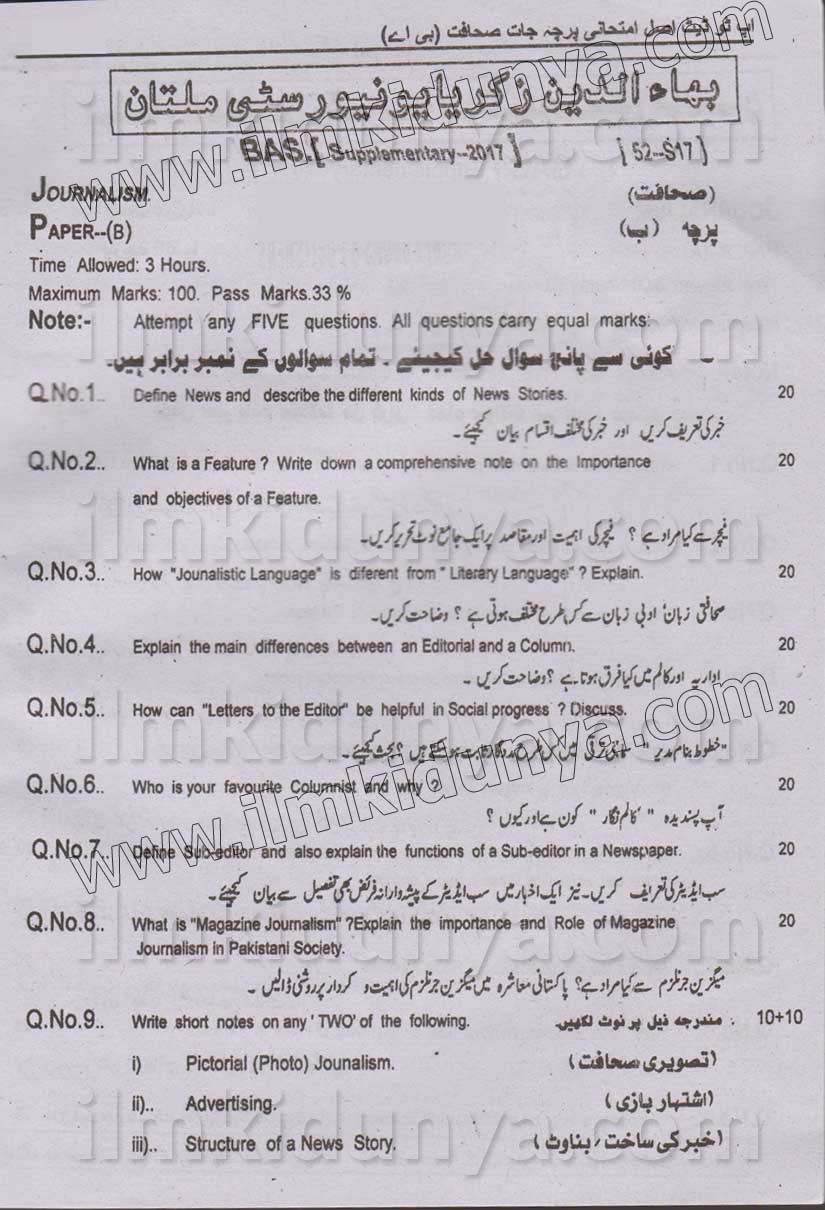 Paper Image