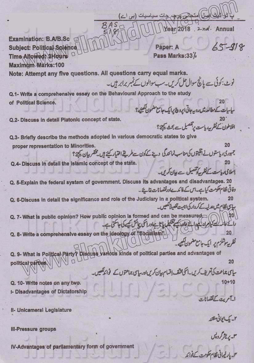 Paper Image