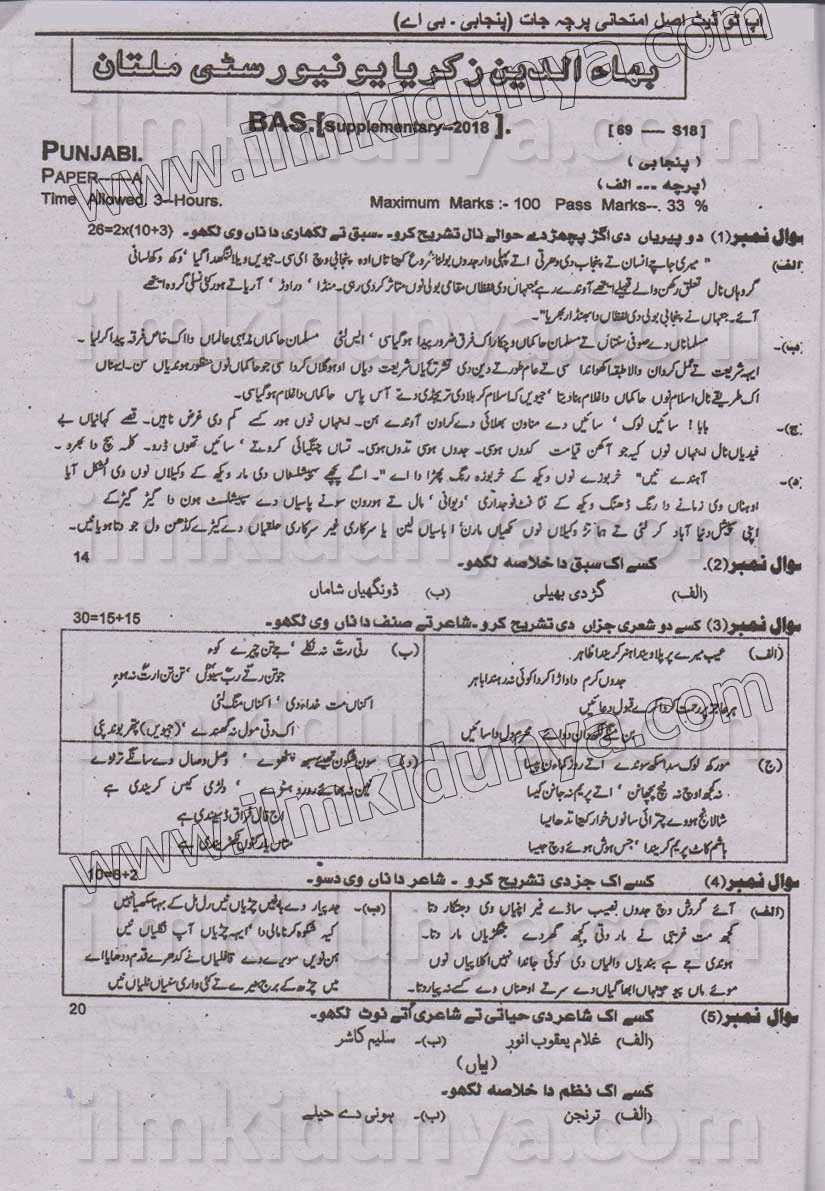 Paper Image