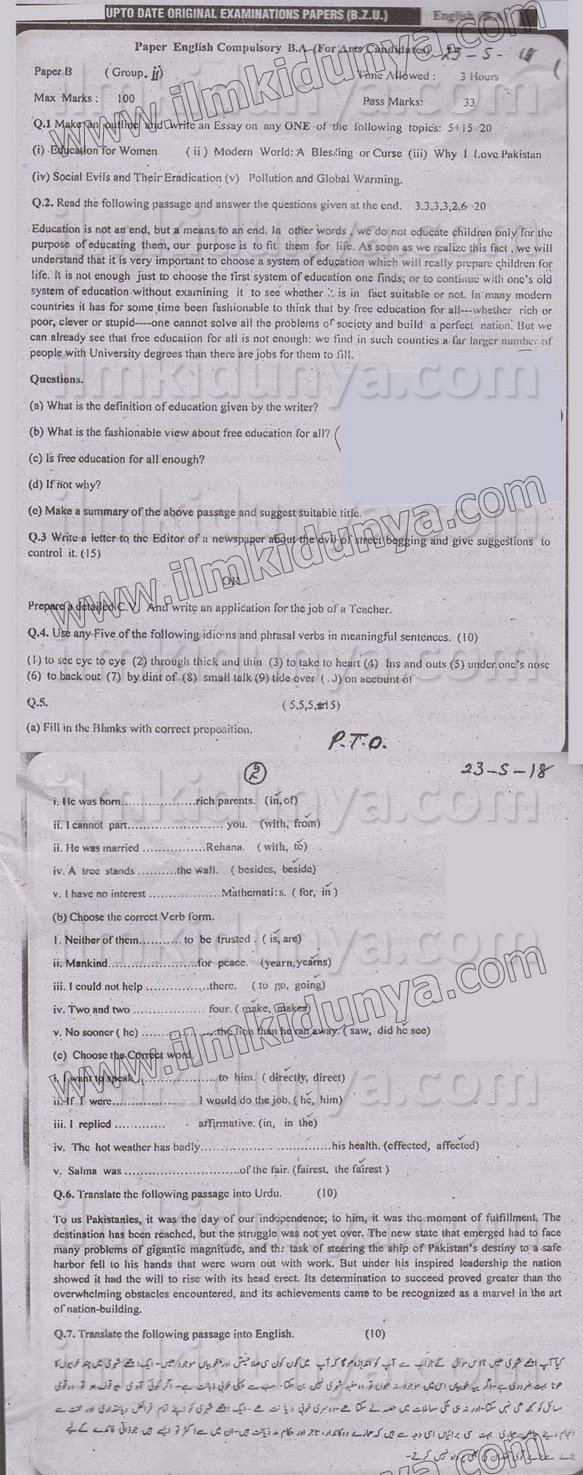 Paper Image