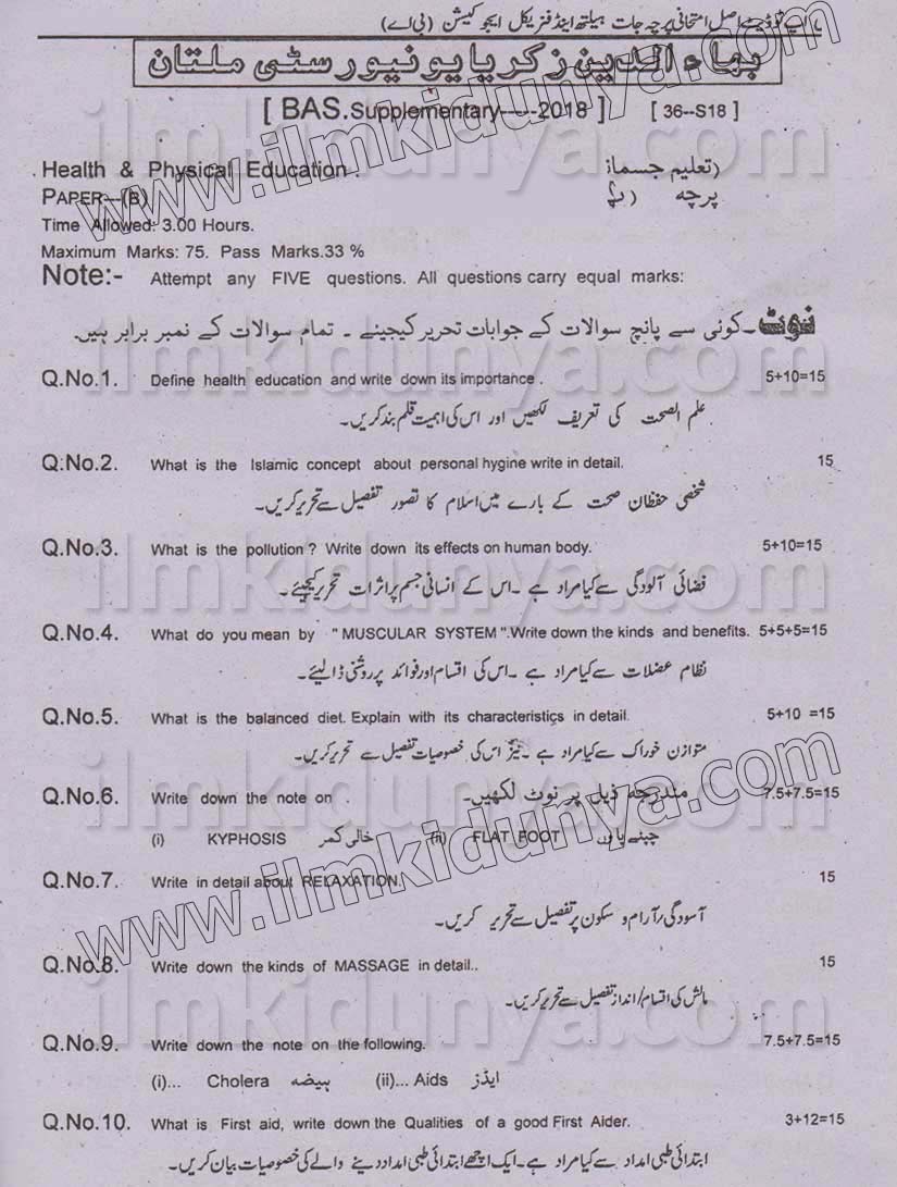 Paper Image
