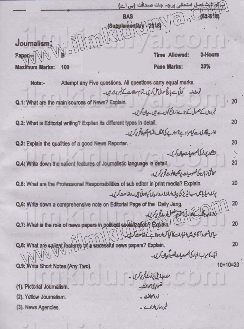 Paper Image
