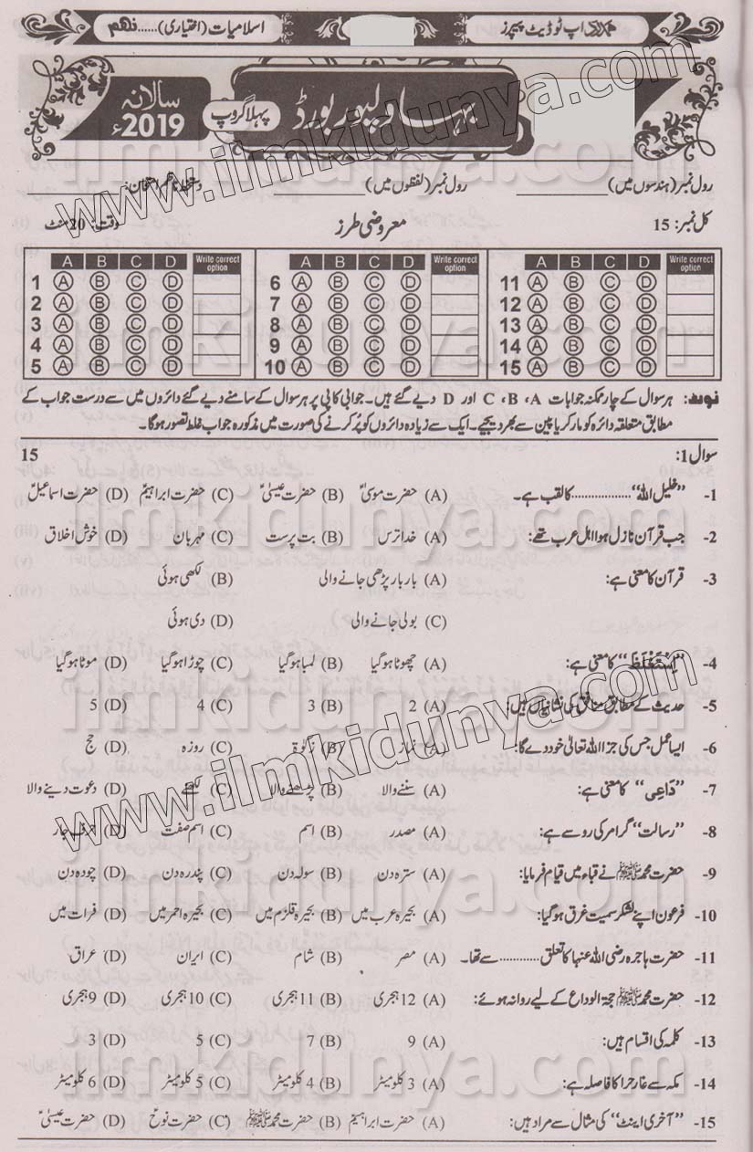 Paper Image