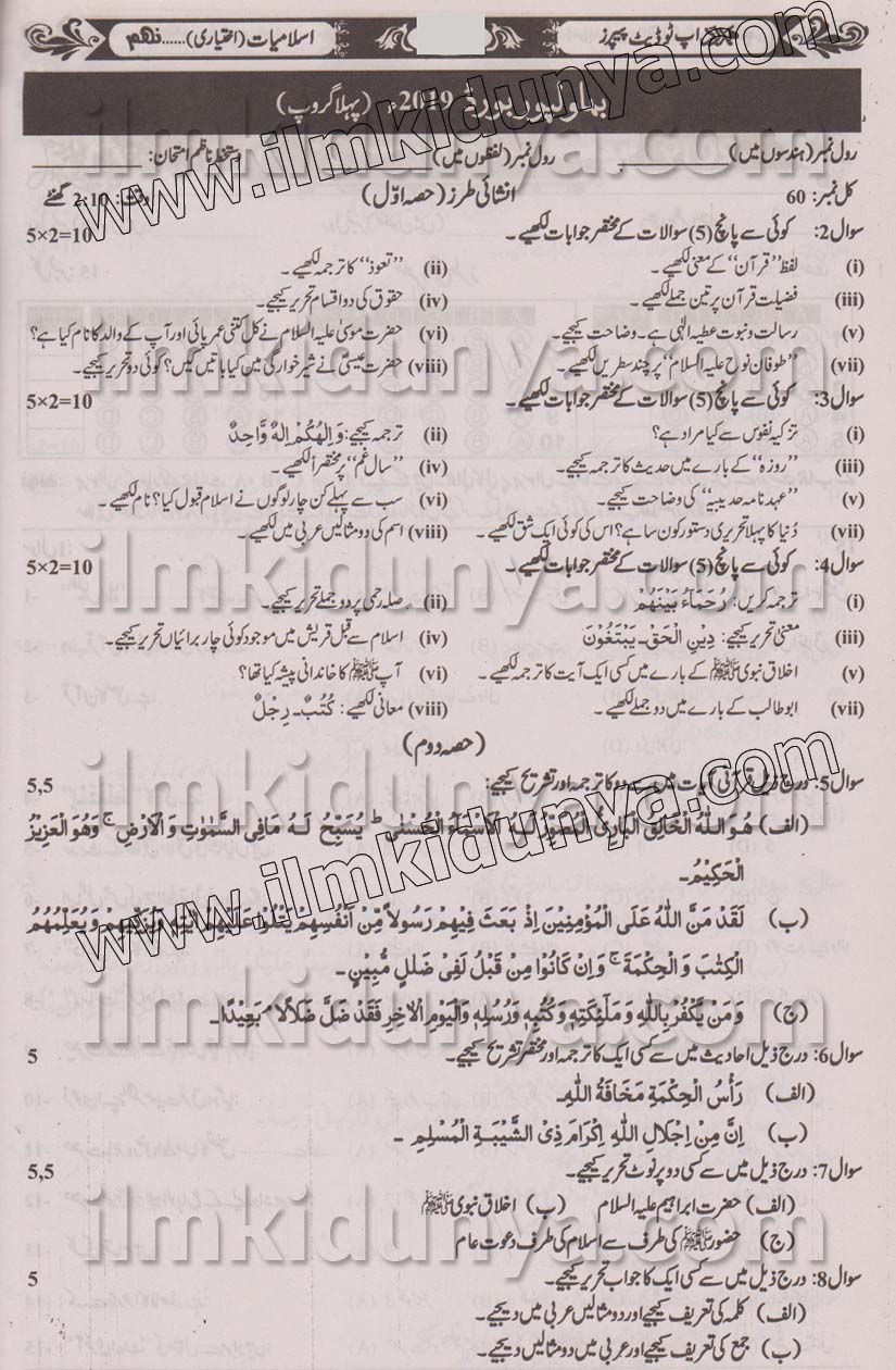 Paper Image