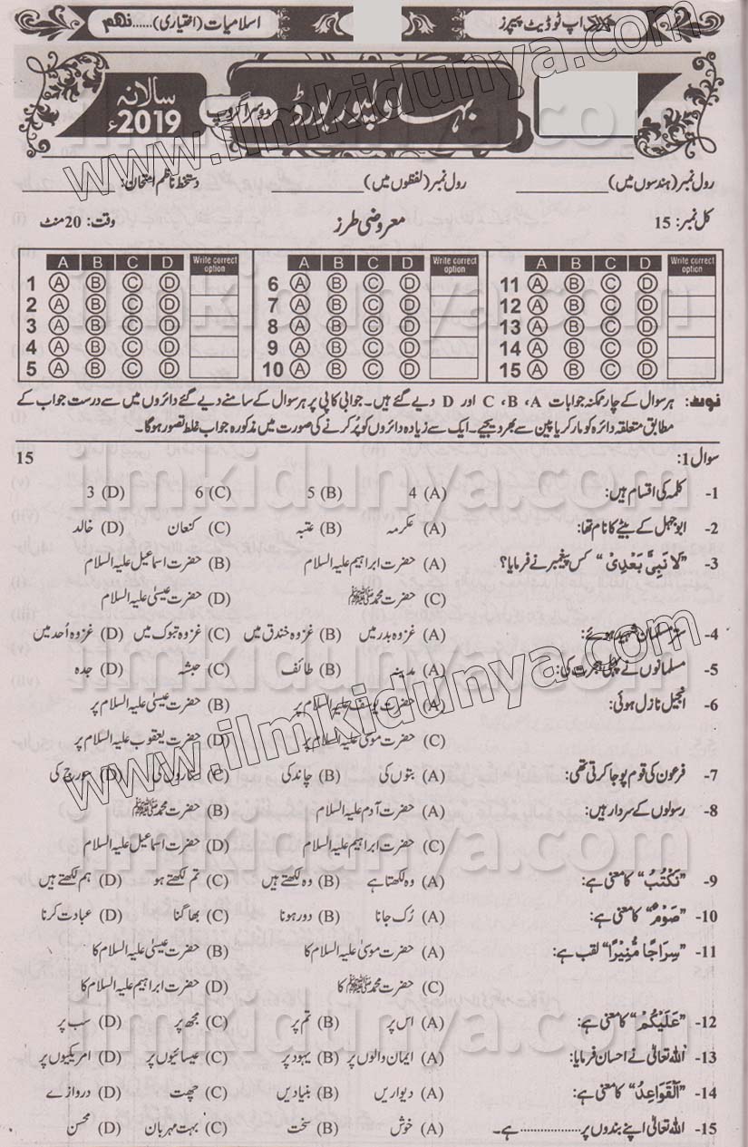 Paper Image