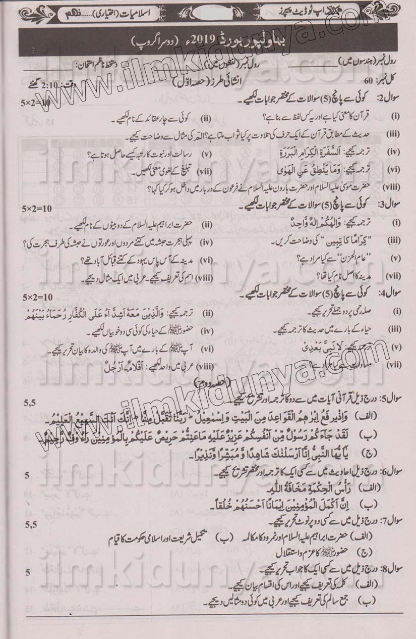 Paper Image