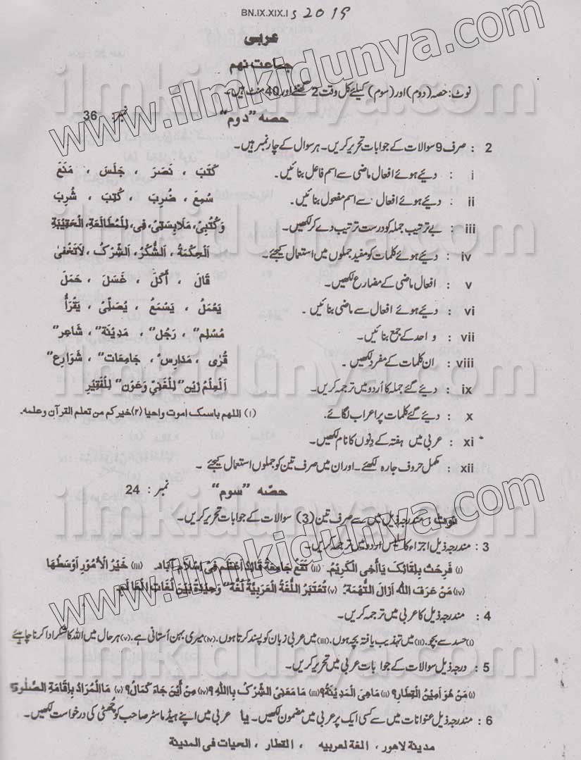 Paper Image