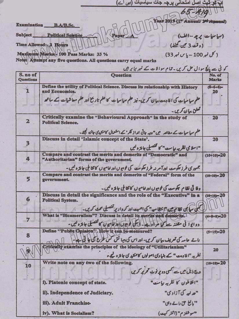 Paper Image