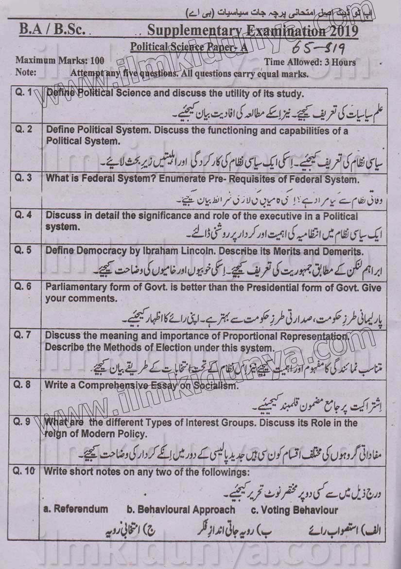 Paper Image