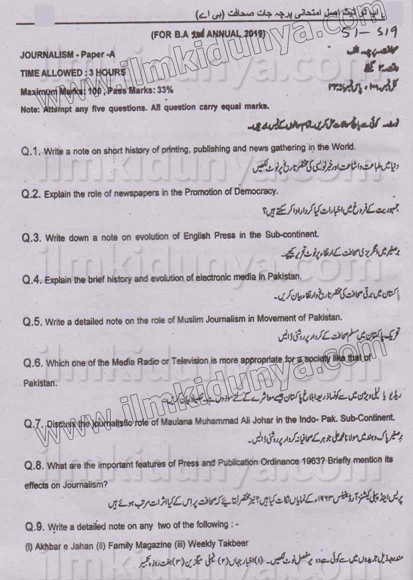 Paper Image
