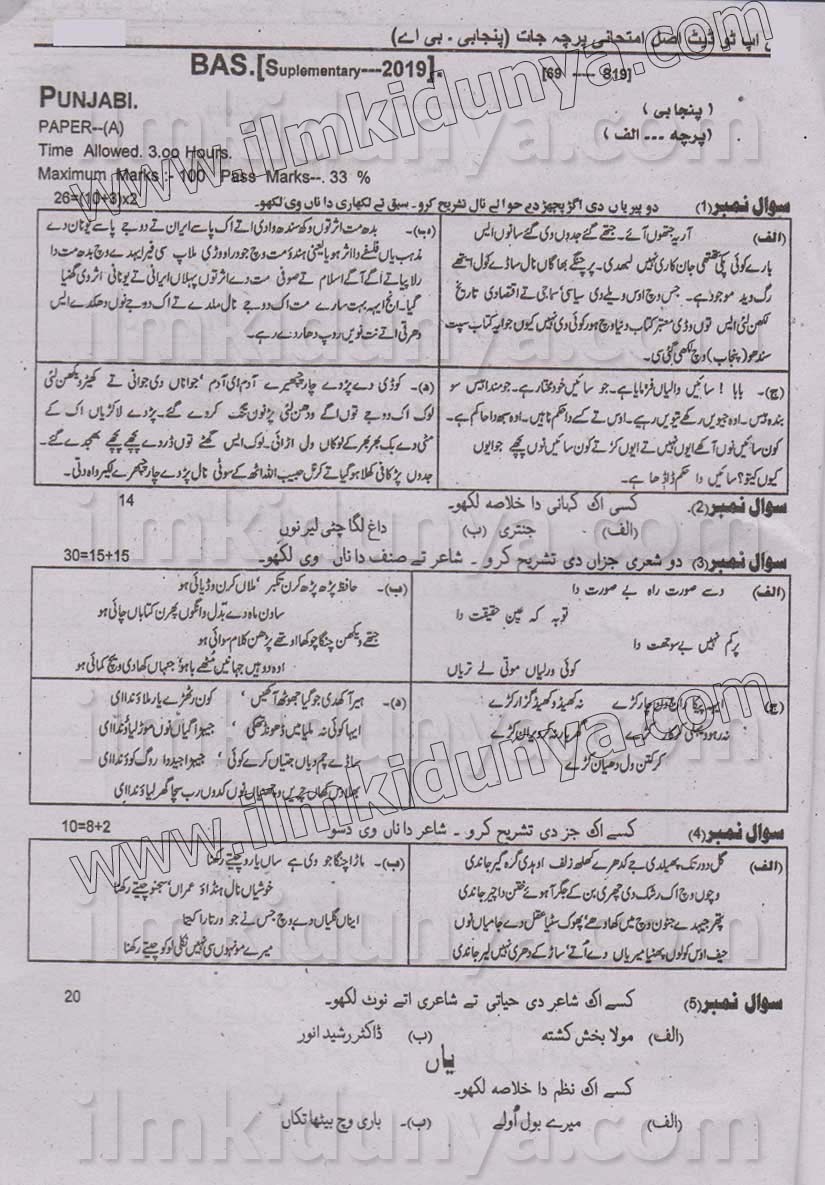Paper Image