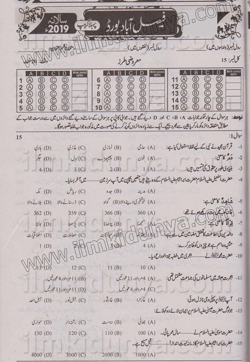 Paper Image