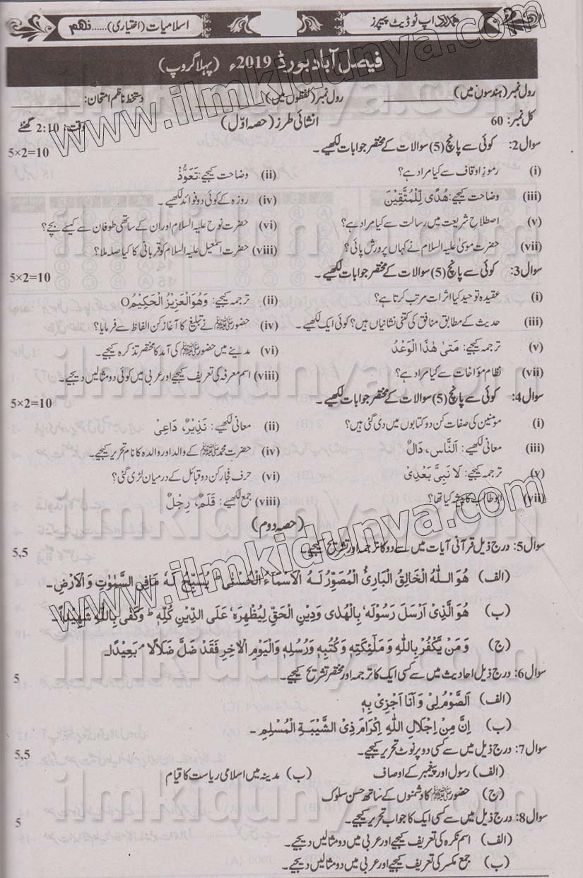 Paper Image