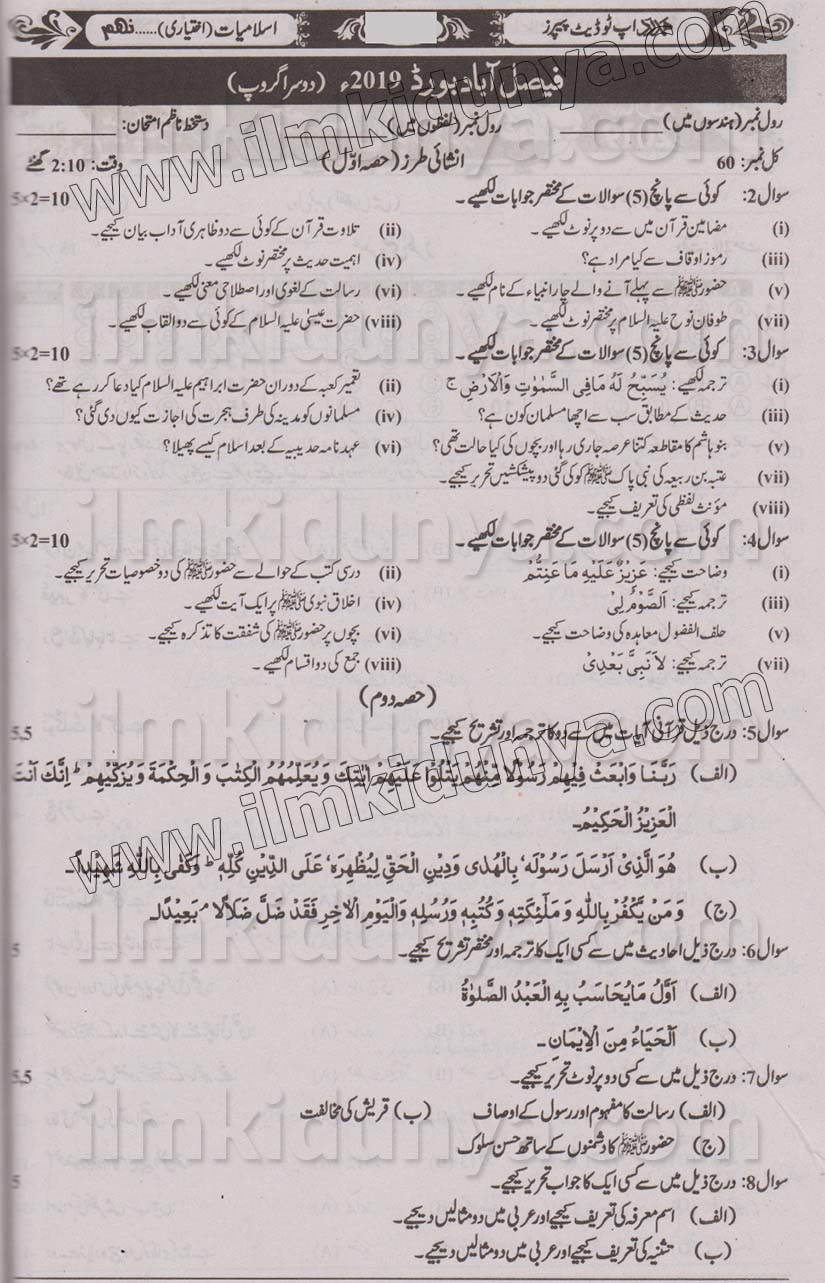 Paper Image