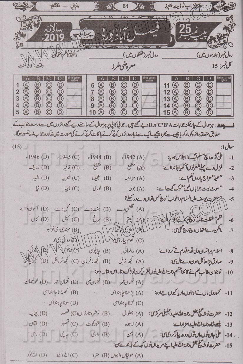 Paper Image