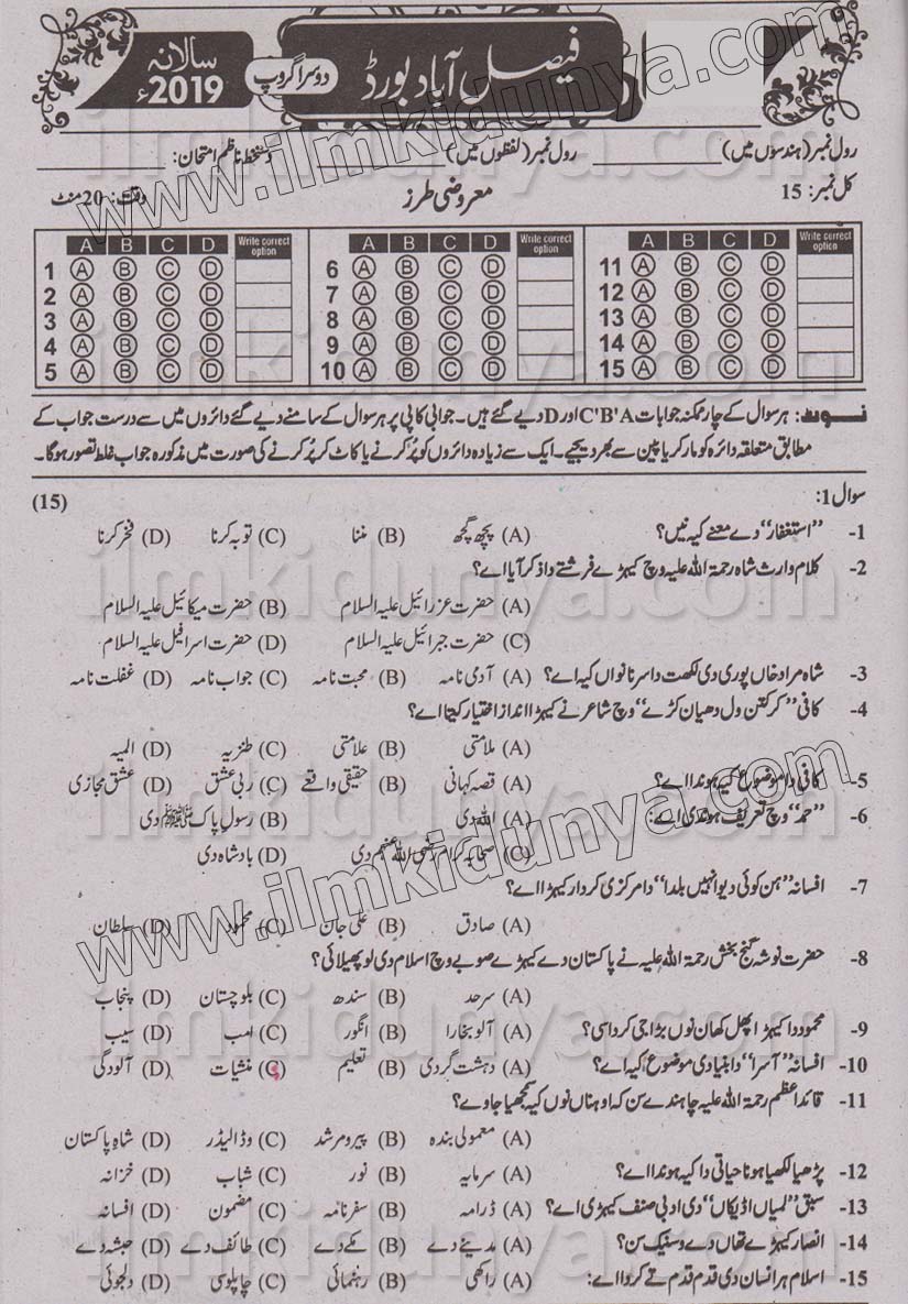 Paper Image