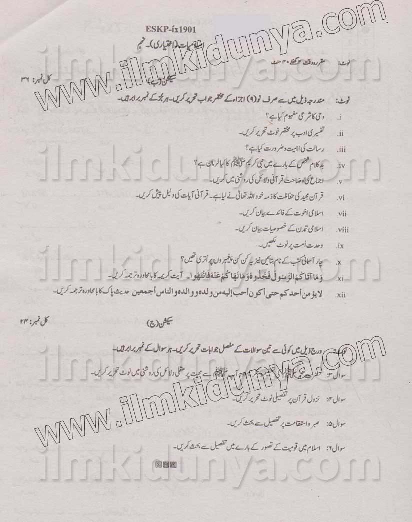 Paper Image