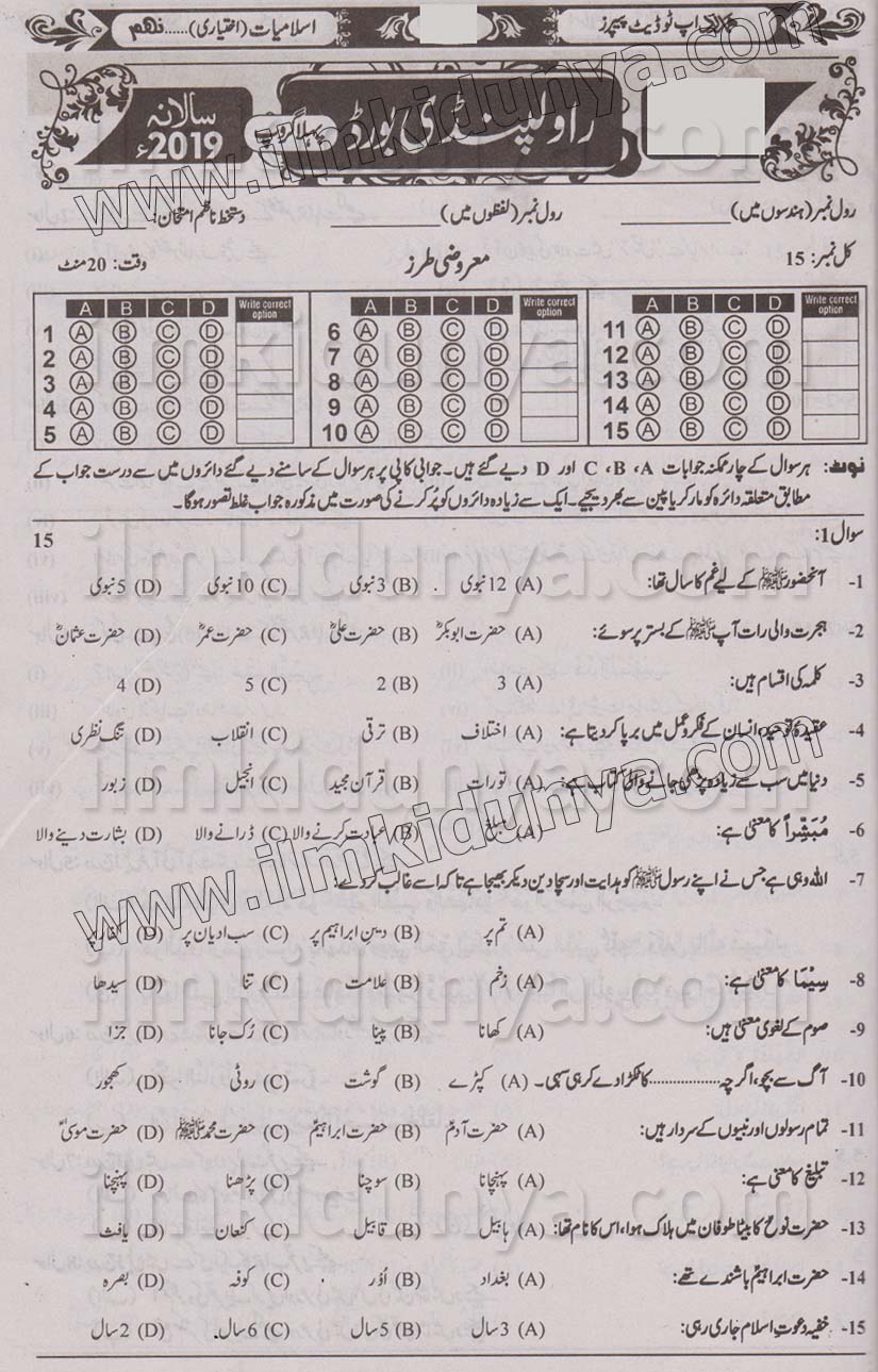 Paper Image