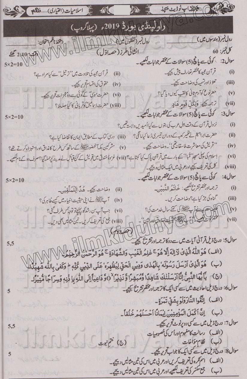 Paper Image