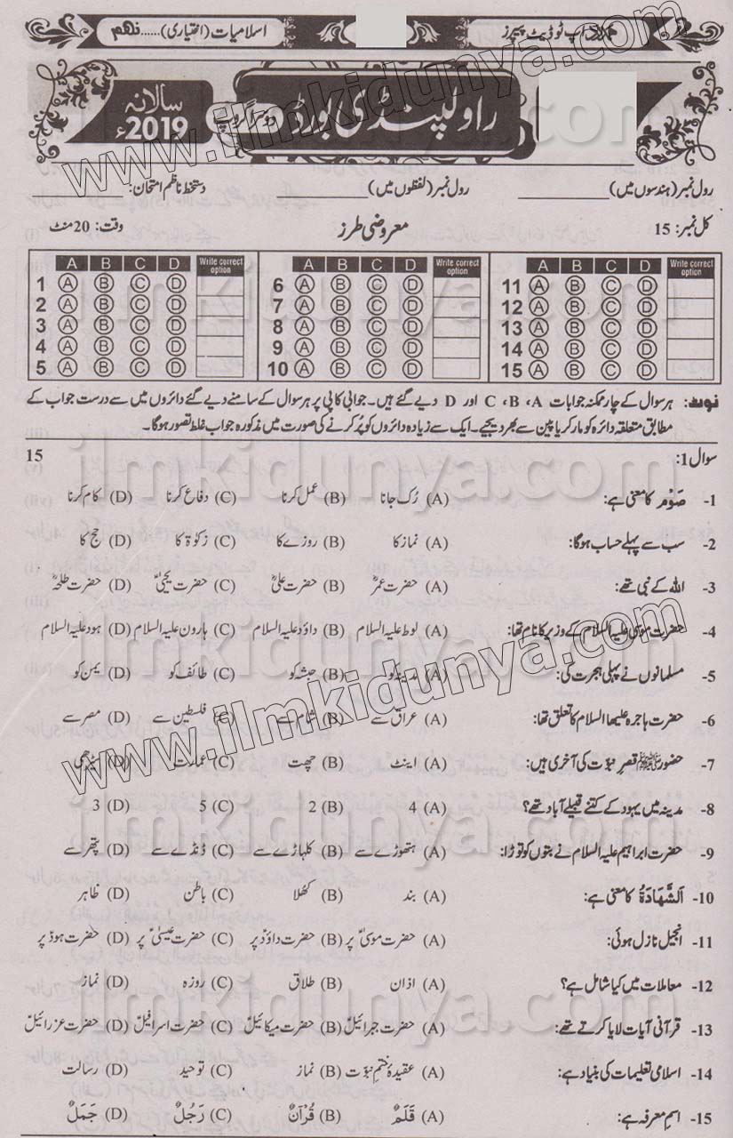 Paper Image