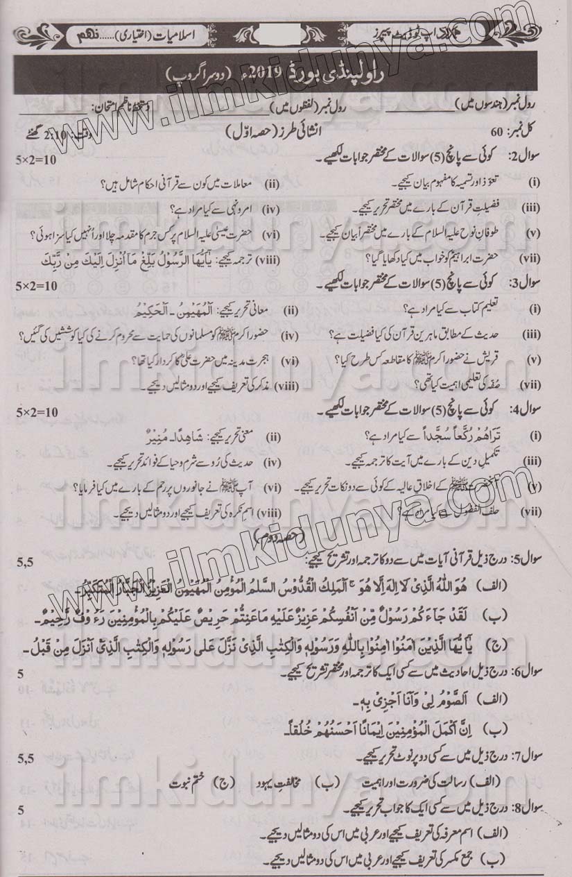 Paper Image