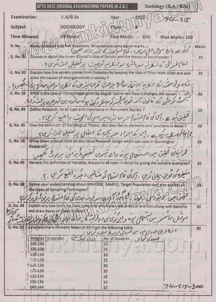 Paper Image
