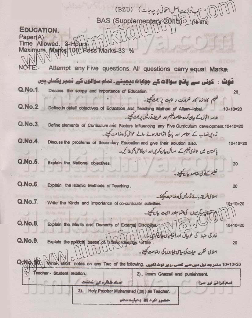 Paper Image