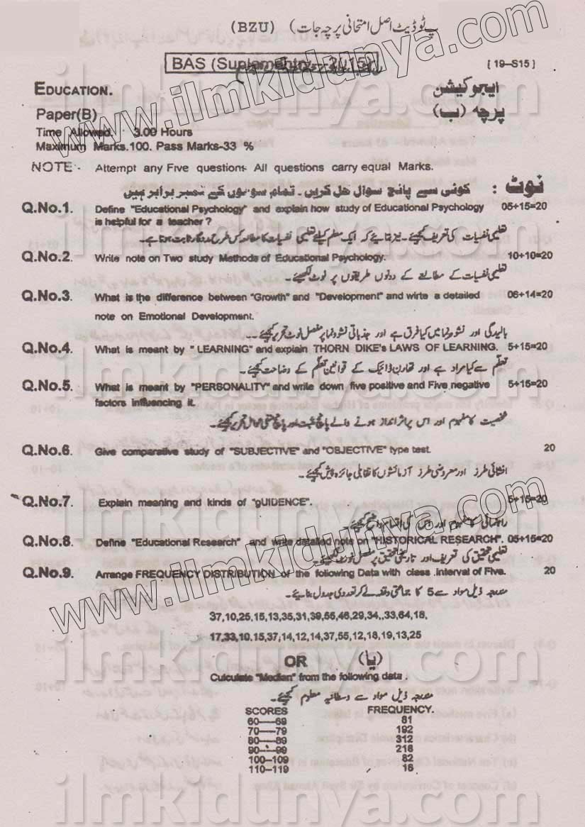 Paper Image
