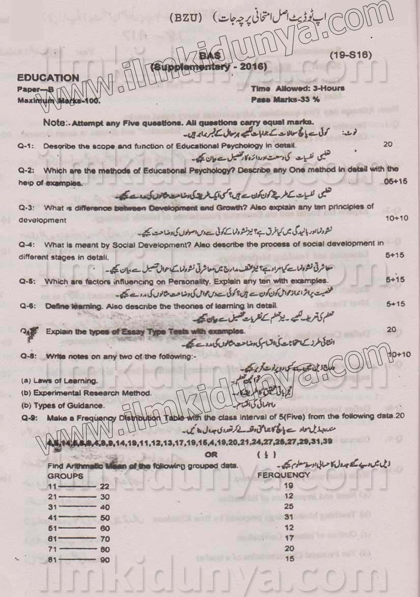 Paper Image